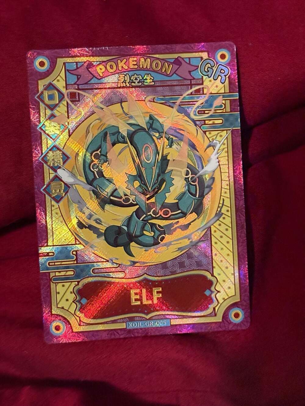 Rayquaza Chinese Baby Elf Pokemon Trading Card KDJL-GR-005